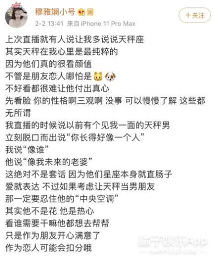  [学历]她这样的文化水平，怎么拿到的大学学历？