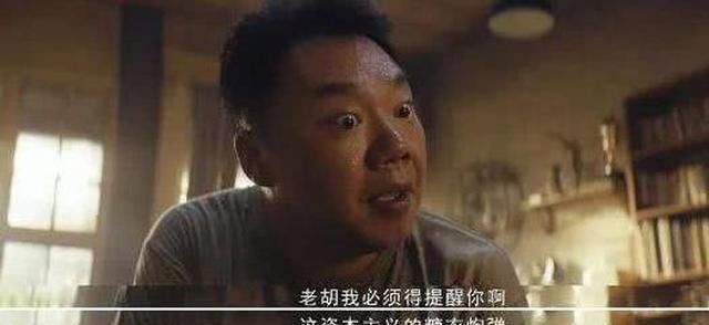  『龙岭迷』播量破亿，《龙岭迷窟》热度渐长，口碑炸裂，网友：一口气刷6集