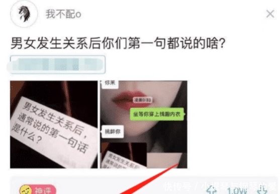  【妹子】娶了这妹子，你家的一亩三分地再也不用愁了，哈哈哈！！