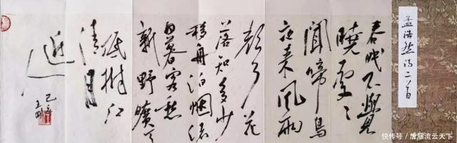  「王刚」学米芾5个月，就能入国展？笔性好到让人嫉妒