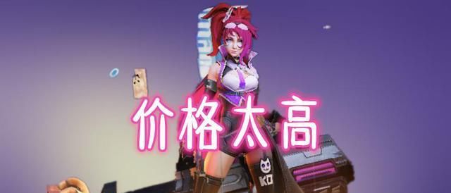  周瑜：最惨的情侣皮肤，周瑜无人问津，猴子永不相见，而他却孤独终生！