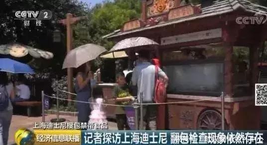 网络热议的上海迪士尼翻包宰客，来看看别的迪士尼怎么样？