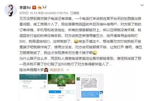 『 谣言』各个都是你怀孕时心酸的写照，那些被孕期谣言坑惨的明星