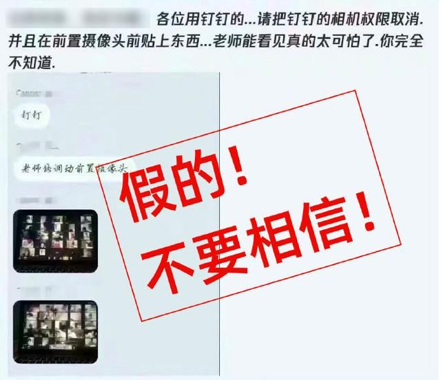 钟南山没说过新冠肺炎后遗症比SARS严重