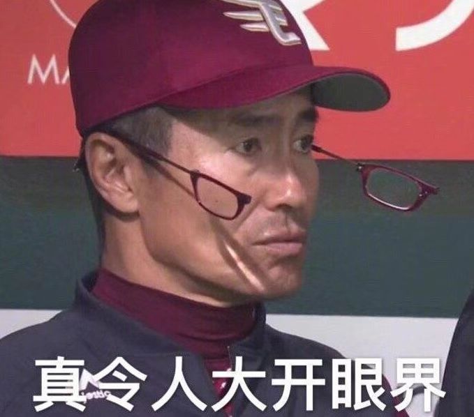  『玩家』金珍妮的锁男必杀技可真“上头”！发饰高阶玩家没跑了！