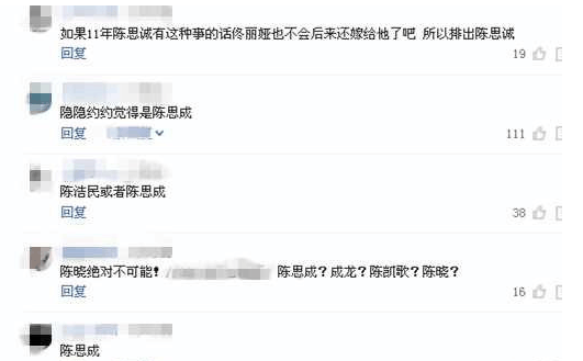 “嫂子门”卓伟再曝猛料, C姓已婚男星曾两度搞大助理肚子, 禽兽!