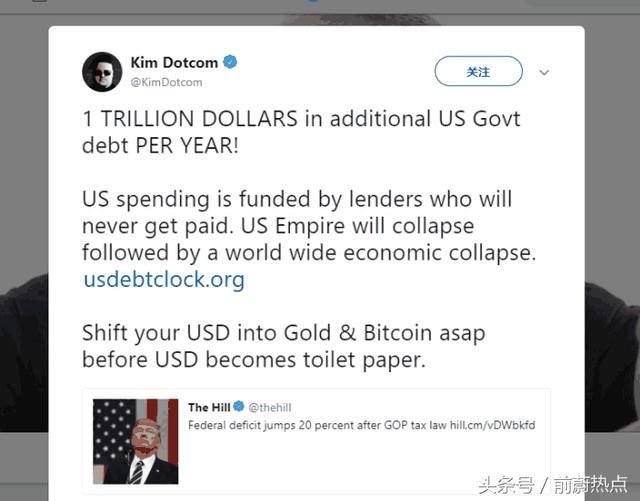 美国债务失控前，请把美元换成黄金和比特币 VilFun资讯
