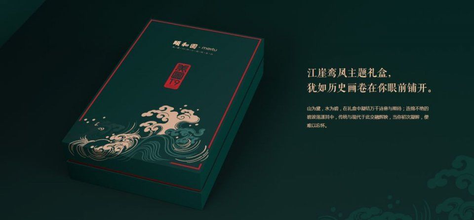 《延禧攻略》同款手机?这波跨界撞脸我给满分!