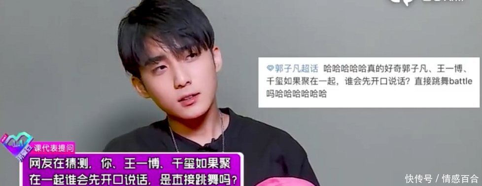 王一博在韩国吗