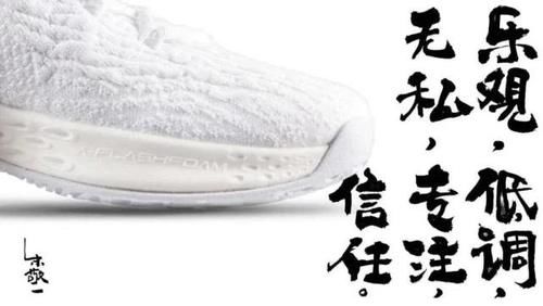  ＂m＂:＂2baab4b3f4d5b058de37e695618336fa143af643＂安踏新科技曝光！会是克莱下一个上脚款吗？
