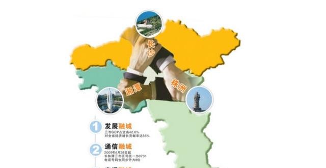  「中南地区」中部最可能合并的三座城市，两两相距均不足20公里