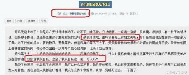 张丹峰发文：不放过任何一个造谣者，网友：几线小明星真会搞事！