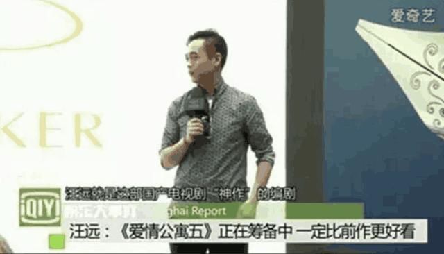 《爱情公寓5》确定开拍，但网友却表示不会再被骗了，卖情怀可耻