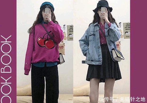 『气质』如何去搭配,才能够让你既气质又时尚,轻轻松松让你变成女神