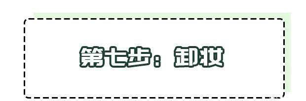  [尊重]尊重肌肤绝不含糊，一整套的护肤流程都在这里了