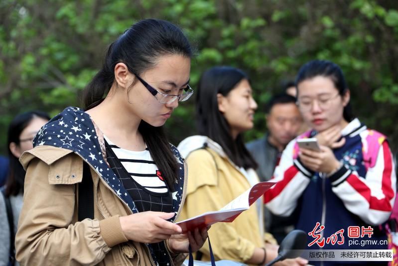 2018年山东公务员考试开考