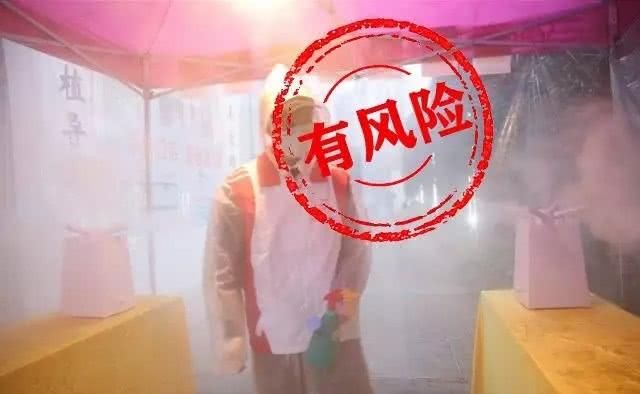 疾控中心■【辟谣侠盟】别再搭消毒通道了！湖南疾控中心专家：没科学依据！