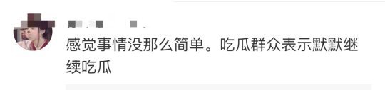 骚白纯白代打剧情反转！当事人发长文道歉：会退出直播，照顾好母