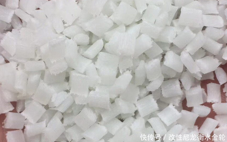 耐高温增强尼龙加玻纤对人体有害吗?!小伙伴们