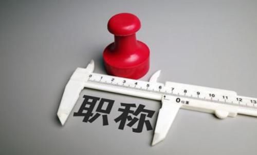  养老金■养老金发放，按工龄计算将成为可能？你期待吗？