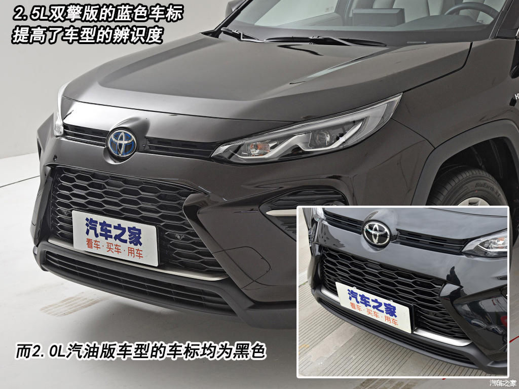  [混动版车型]12款车型该怎么选？广汽丰田威兰达新车解析与购车推荐