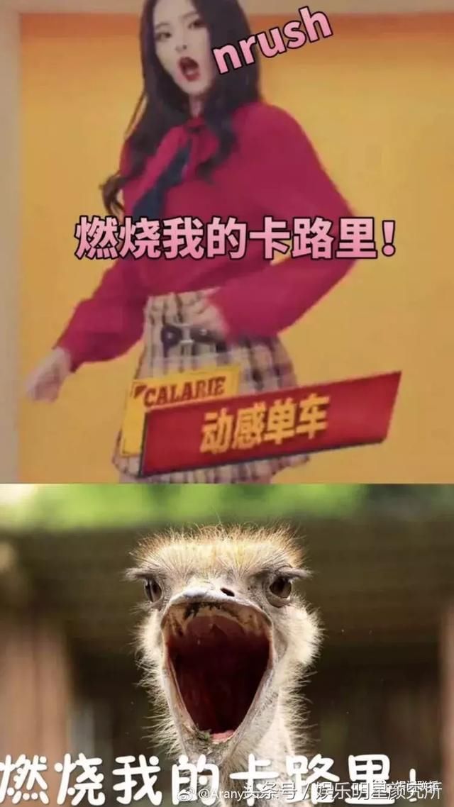 杨超越再次回应网络谣言，拒绝过度解读！