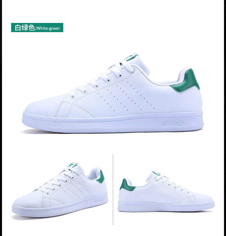 夏日潮品:特步男女经典小白鞋99元、减震透气跑鞋99元