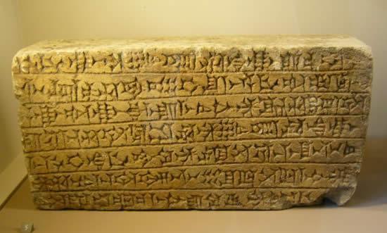 世界上最古老的文字, 苏美尔人楔形文字距今6