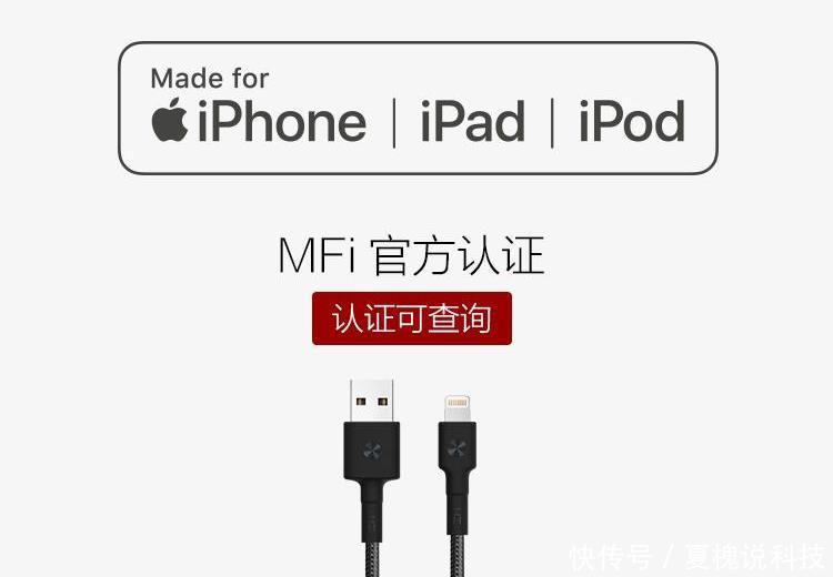 双11推荐值得买苹果MFi认证、iOS全兼容