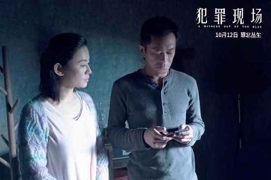 古天樂(lè)宣萱《犯罪現(xiàn)場(chǎng)》：默契如故 上演“回憶殺”