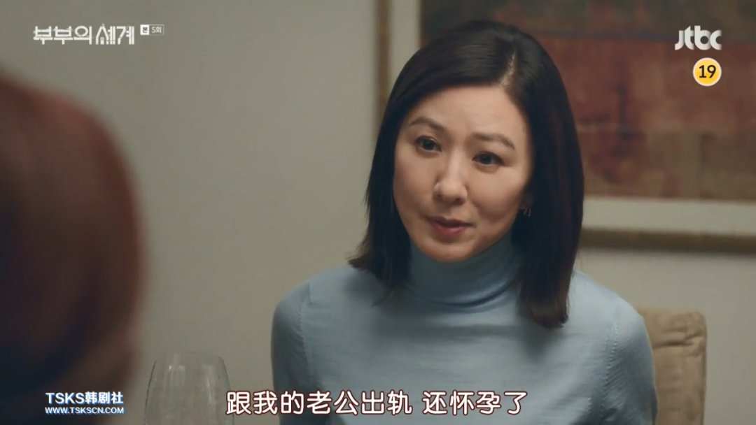 「福斯特医生」韩国当下最热门韩剧《夫妻的世界》:人妻的复仇,从不是容易的“爽剧”