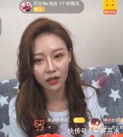 抖音女神温婉泪洒直播间，回应堕胎传闻，真实容貌像40岁大妈！