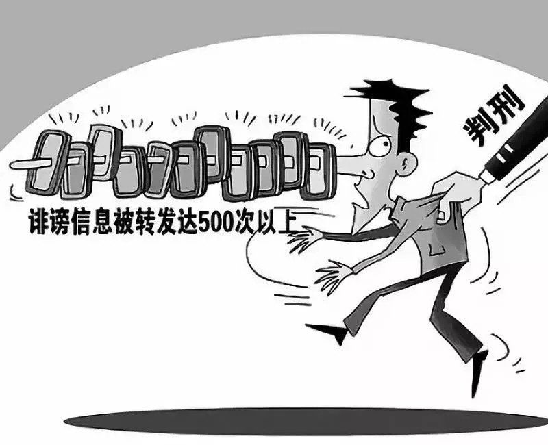 【警情动态】不造谣、不传谣、不信谣,要记牢!