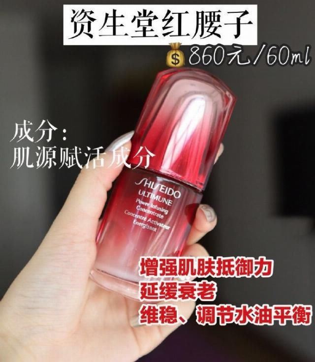  【精华】护肤一分投资一分效果，有条件的，贵妇级精华赶紧用起来！