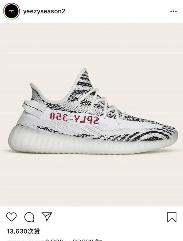  『发售』侃爷真就带慈善家？Nike Air YEEZY 被允许复刻！