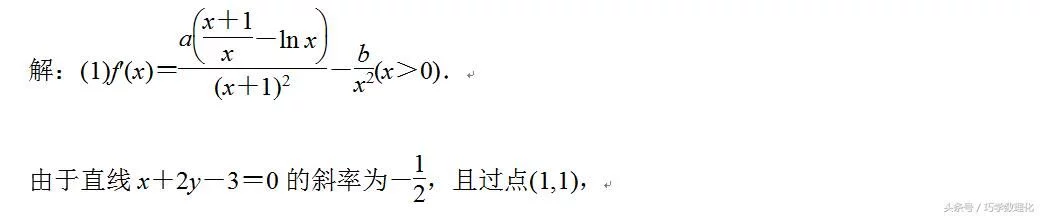考前20天数学增分点掌握四种函数构造法,破解导数解决不等式问题 - 行者 - wangkeqin 的博客 考前20天数学增分点掌握四种函数构造法,破解导数解决不等式问题 - 行者 - wangkeqin 的博客
