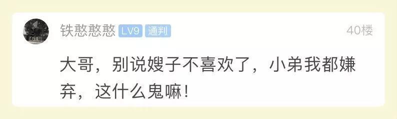  挑选■小伙精心挑选的礼物，老婆拆开一看傻眼：赶紧退货！晒图后网友笑喷