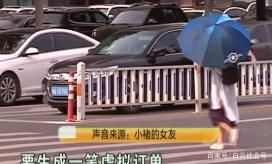 女子网购护肤品接到诈骗电话，退货花15万，商家：和本店无关！