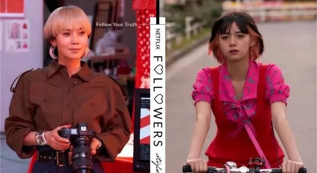 日剧:无论小资女或大龄熟女都能偷师,日剧《华丽追随》的中造型搭配