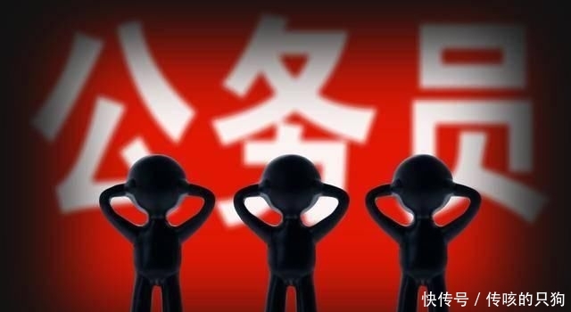  #吃香#公务员年终奖变尴尬，有人吃香，有人无缘年终奖！