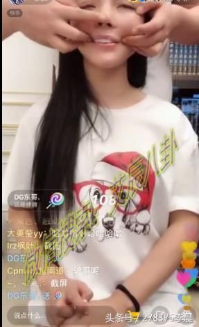 二驴爆出隐私手机号遭粉丝爆破无奈关机停用！平蓉开播力证未整容