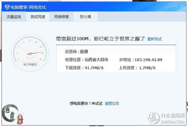 千兆时代路由器如何选?网件与华为真千兆路由器对比体验
