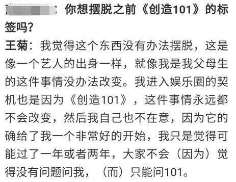  『讲话』王菊拍视频澄清传闻，“警告”不要乱讲话，正为梦想拼尽全力