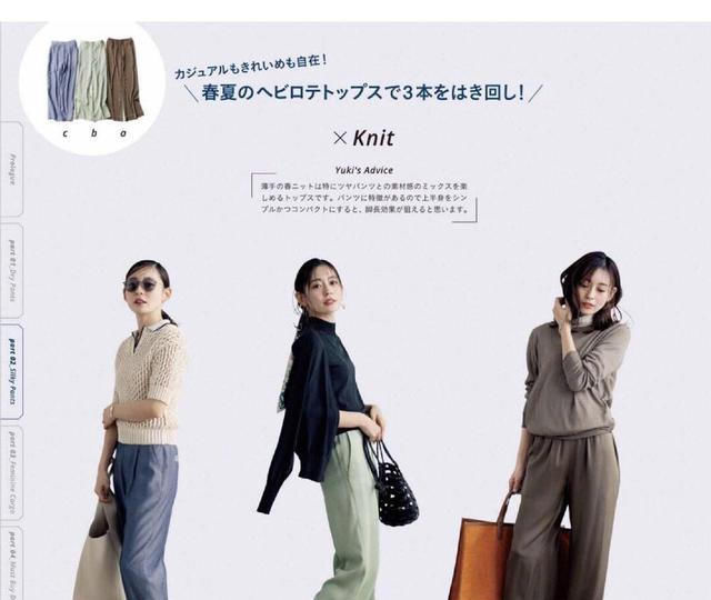  『针织衫』穿衣显瘦一直以来是大家追棒的,每天穿上显瘦裤子,加倍美了!