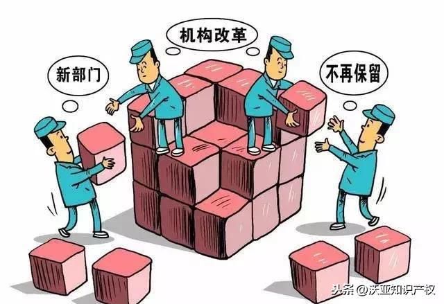 事业单位改革为全额事业单位实习期在编的员工影响有多大？