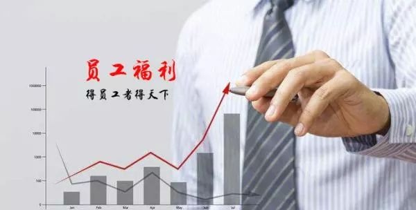 人民日报：一些领导干部错误地将八项规定与职工合法权益相对立