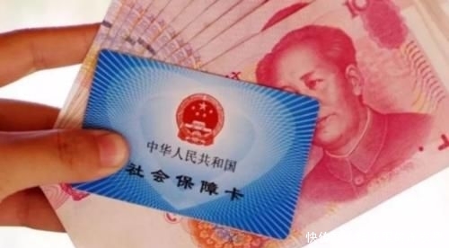  #社保局#社保局传来好消息，2020年还没交满15年的“赚了”！