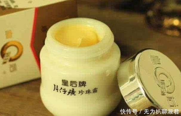 「眼部」老牌子国货“卷土重来”!平价好用还“靠谱”,可惜知道的人很少