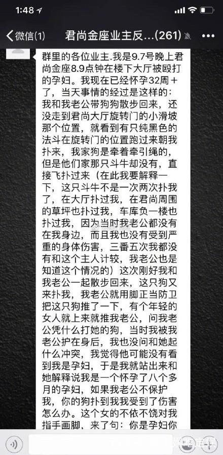 张惠妹妹妹辱骂殴打孕妇?原来是场乌龙，网友:行为令人发指!