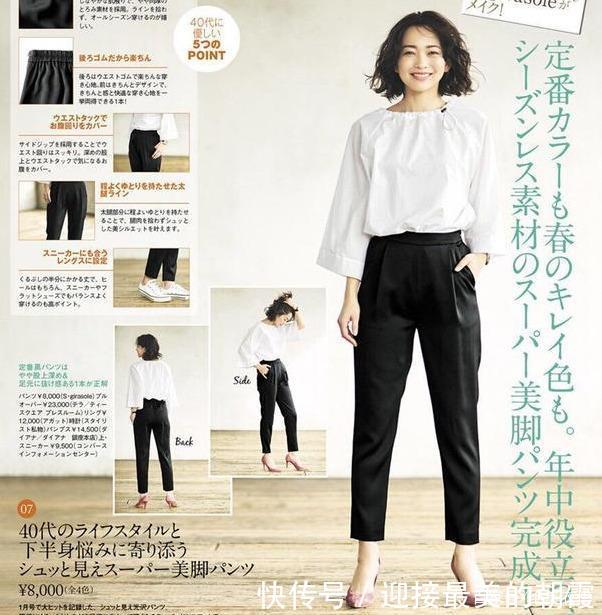  『喇叭裤』今春最流行哪些裤子这4款最美裤子穿搭分享，裤子控可不要错过